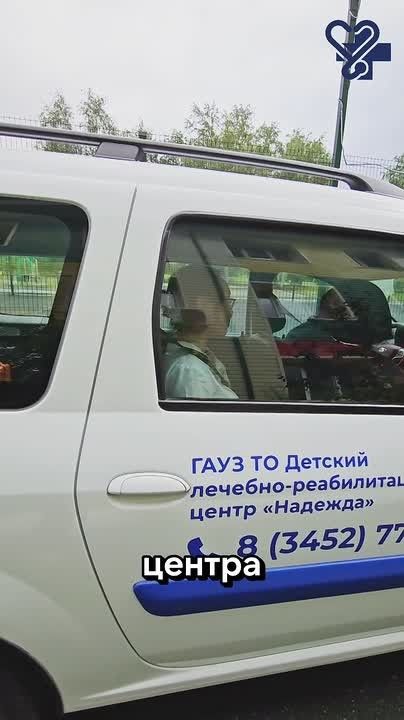 Сотни спасённых судеб и поддержка команды единомышленников позволили сформулировать главный принцип реабилитационного детского центра «Надежда»: чудеса случаются там, где есть сердце и профессионализм