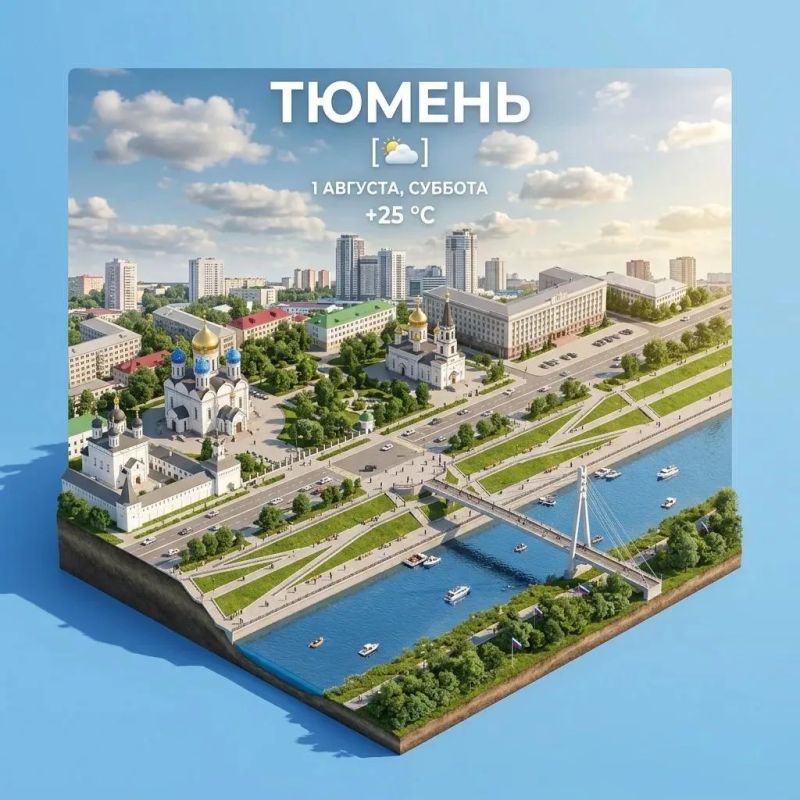 Сегодня днем малооблачно. Температура воздуха +25°