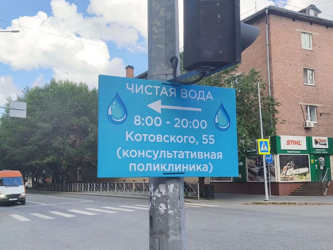 Чистой воды стало еще больше!