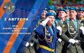 Сегодня в России отмечается — День Воздушно-десантных войск