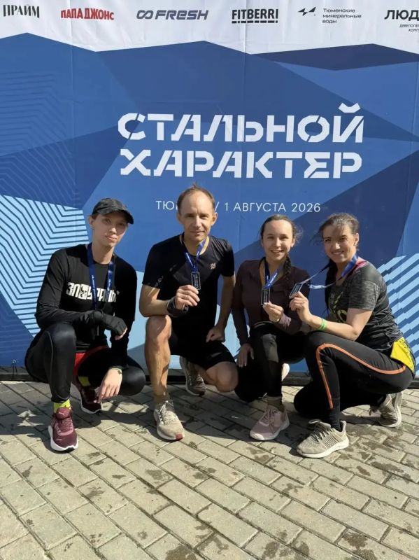 Тюменские и курганские прокуроры плечом к плечу преодолели препятствия в рамках федерального спортивного проекта "Стальной характер" Тюменские и курганские прокуроры плечом к плечу преодолели препятствия в рамках федерального спортивного проекта "Стальной характер"