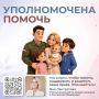 Яна Лантратова: Отстояли законное право на отпуск бойца СВО