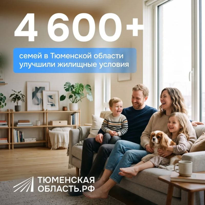 Маткапитал помог тысячам семей в Тюменской области