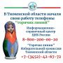 � 3 ������� �������� ������ �������������-���������� ����� ��� ������