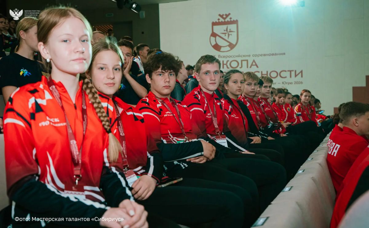 В Ханты-Мансийске стартовали XX Всероссийские соревнования «Школа безопасности» В Ханты-Мансийске стартовали XX Всероссийские соревнования «Школа безопасности»