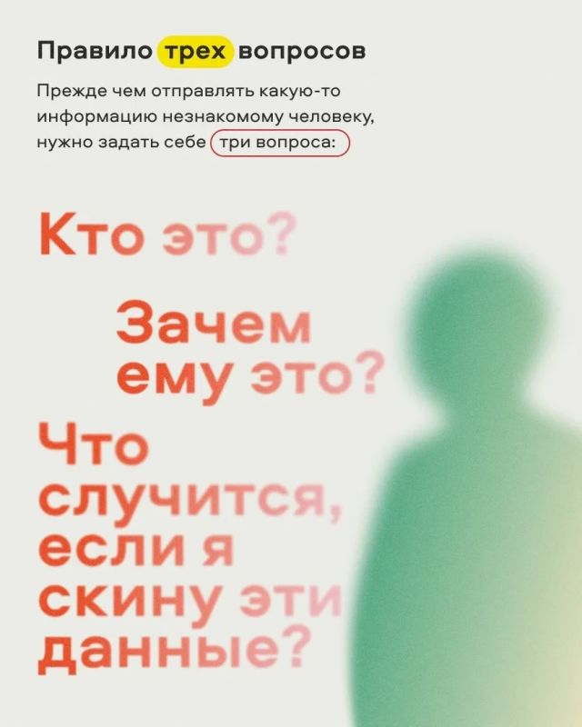 Интернет может быть безопасным — если знать, на что обращать внимание Интернет может быть безопасным — если знать, на что обращать внимание
