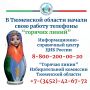 � 3 ������� �������� ������ �������������-���������� ����� ��� ������