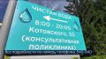 Чистая вода. Количество точек набора чистой воды в Тюмени и Тюменском округе увеличено