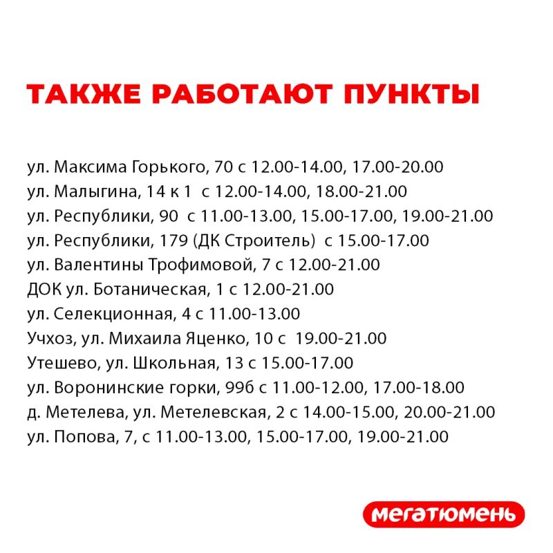 Проект "Чистая вода": график работы передвижных пунктов набора воды 4 августа Проект "Чистая вода": график работы передвижных пунктов набора воды 4 августа