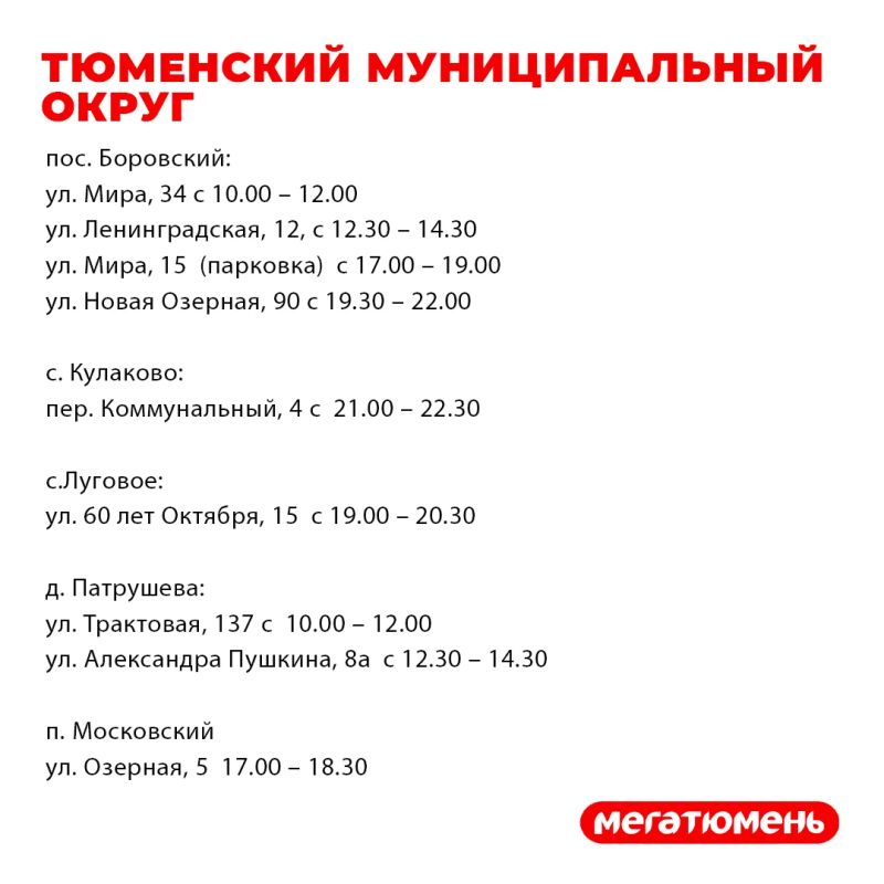 Проект "Чистая вода": график работы передвижных пунктов набора воды 4 августа Проект "Чистая вода": график работы передвижных пунктов набора воды 4 августа