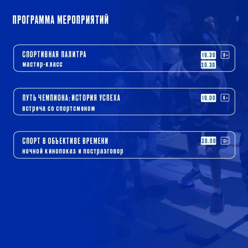 В Историческом парке 8 августа пройдет «Ночь спорта» В Историческом парке 8 августа пройдет «Ночь спорта»