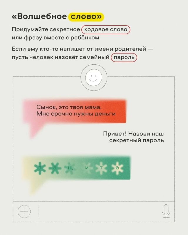 Интернет может быть безопасным — если знать, на что обращать внимание Интернет может быть безопасным — если знать, на что обращать внимание