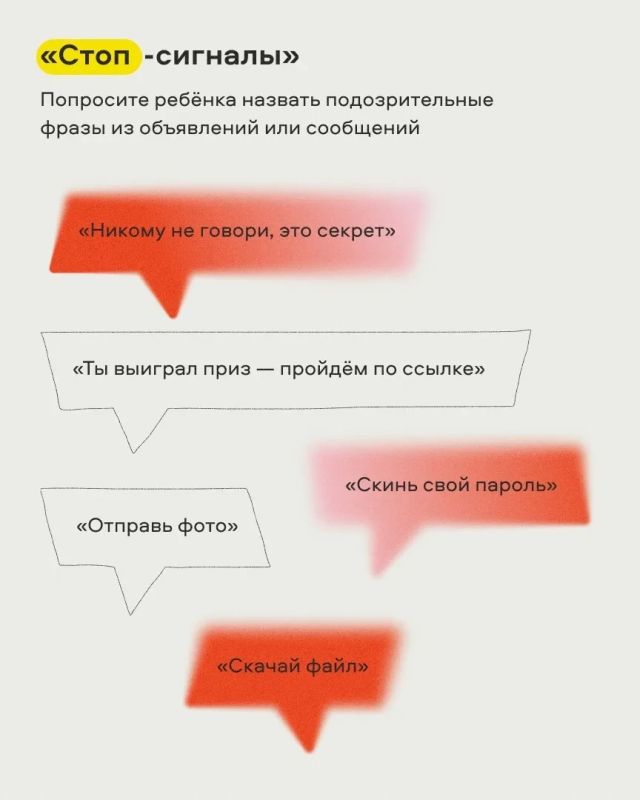 Интернет может быть безопасным — если знать, на что обращать внимание Интернет может быть безопасным — если знать, на что обращать внимание