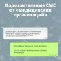 Жителей Тюменской области предупреждают о новой схеме обмана