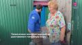 Одиноким пожилым людям и инвалидам воду доставляют на дом