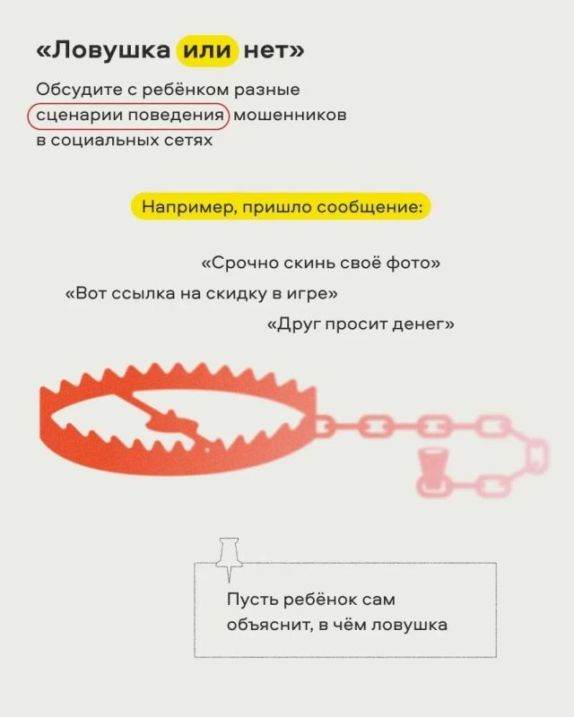 Интернет может быть безопасным — если знать, на что обращать внимание Интернет может быть безопасным — если знать, на что обращать внимание