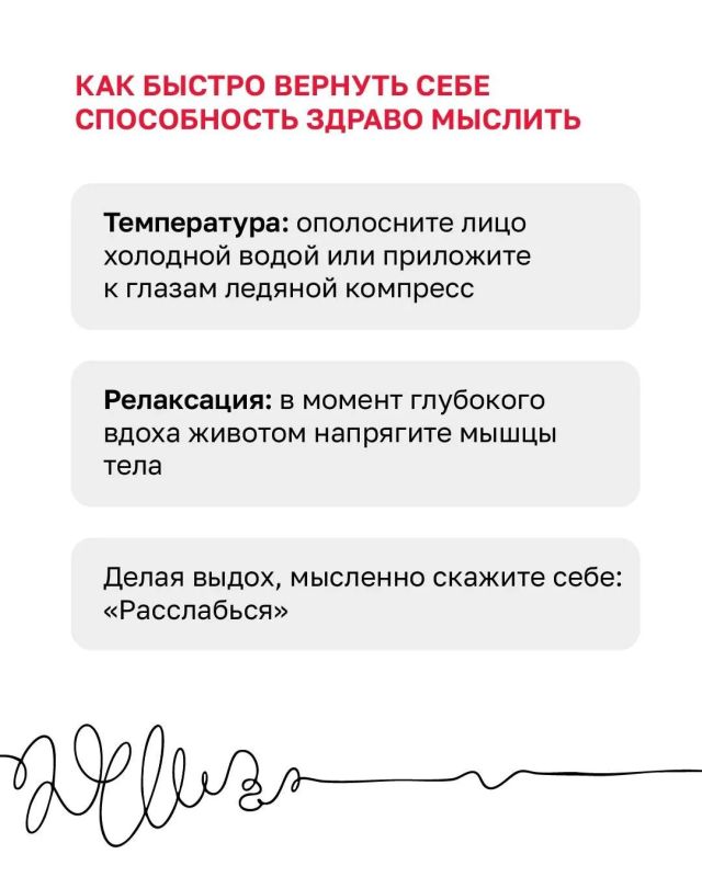 На какие эмоциональные крючки ловят мошенники На какие эмоциональные крючки ловят мошенники