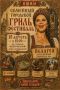 В Тюменской области пройдет семейный мясной фестиваль «Гриль-богатырь»