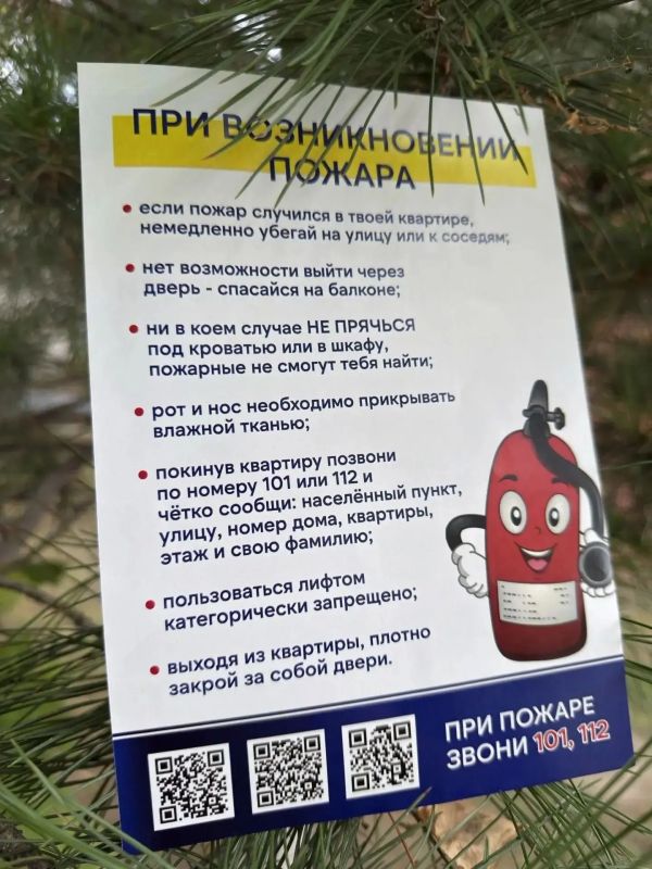 Детская безопасность — не игра Детская безопасность — не игра