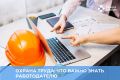 Разбираем актуальные требования на основе разъяснения Роструда (вопрос № 249073 от 18 июня 2026 г. на портале «Онлайнинспекция.РФ»)