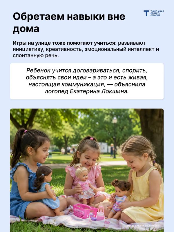 Каникулы с умом: как ребенку отдохнуть и не забыть школьную программу Каникулы с умом: как ребенку отдохнуть и не забыть школьную программу