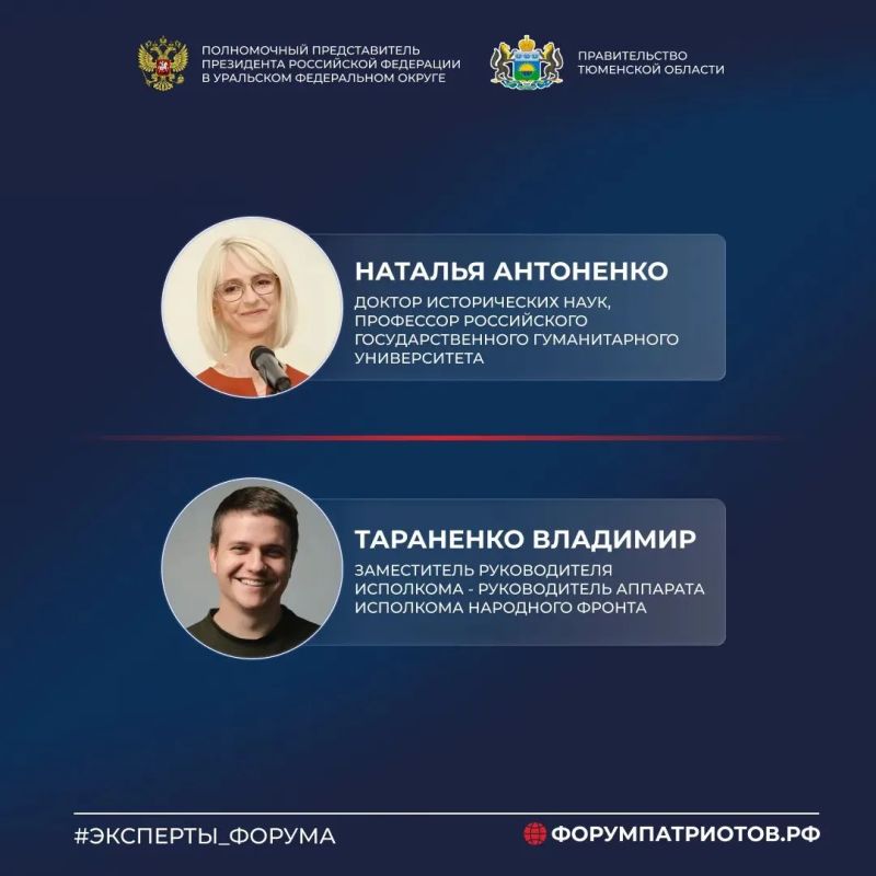 Артём Жога: Одним из главных событий первого форума "Патриоты России" станет одноимённая премия Артём Жога: Одним из главных событий первого форума "Патриоты России" станет одноимённая премия