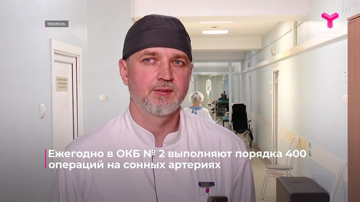 Инсульт молодеет: тюменские хирурги спасают сотни жизней
