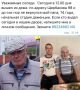 В Тюмени пропал мужчина: у него начальная стадия деменции