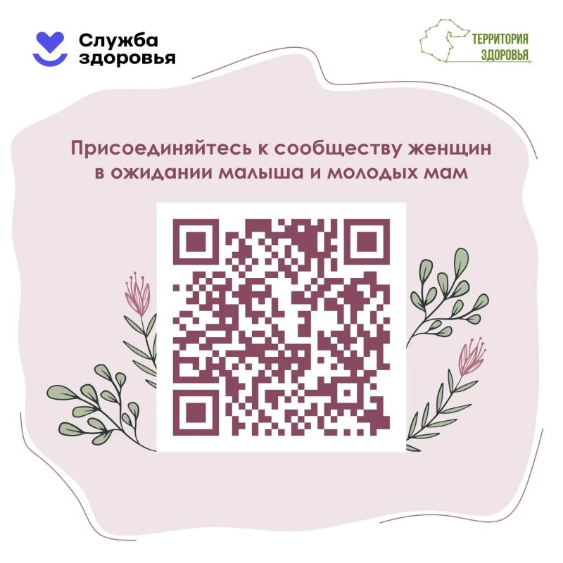 Идет Неделя популяризации грудного вскармливания Идет Неделя популяризации грудного вскармливания