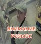 Сотрудники отдела полиции № 1 УМВД России по г. Тюмени устанавливают личность мужчины, который 28 июля, в магазине «Магнит», расположенном по ул. Е. Богдановича, д. № 8/5, похитил продукты питания