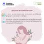 Идет Неделя популяризации грудного вскармливания
