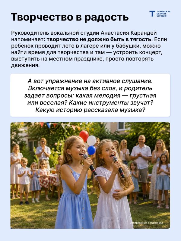 Каникулы с умом: как ребенку отдохнуть и не забыть школьную программу Каникулы с умом: как ребенку отдохнуть и не забыть школьную программу