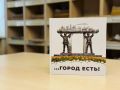 Север, который строили люди: в Менделеевке презентуют новую книгу