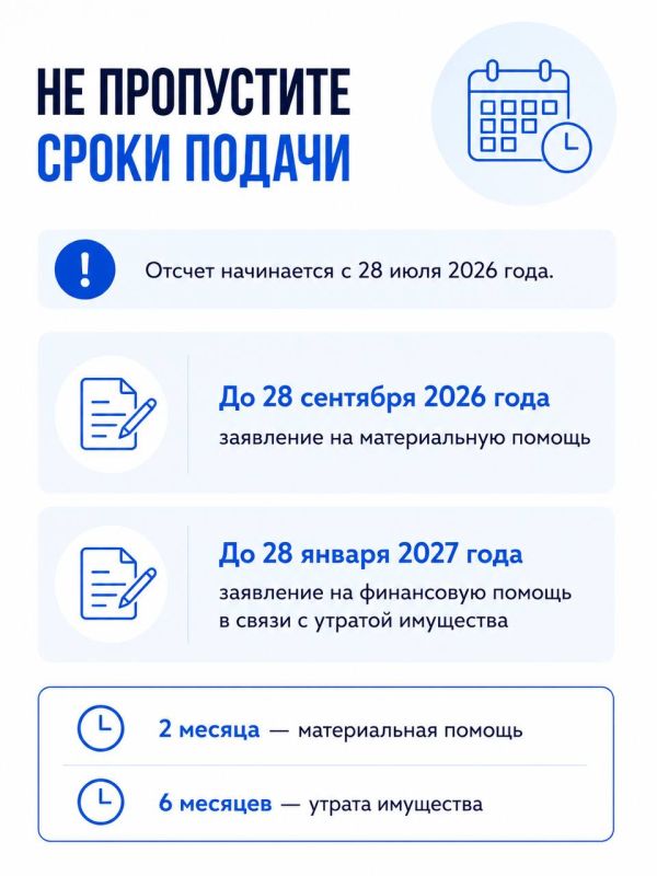Пострадавшие от паводка жители Тюмени и Тюменского округа могут получить несколько видов финансовой поддержки Пострадавшие от паводка жители Тюмени и Тюменского округа могут получить несколько видов финансовой поддержки