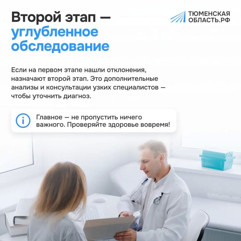 Давно не проверяли здоровье? Пройдите бесплатную диспансеризацию! Давно не проверяли здоровье? Пройдите бесплатную диспансеризацию!