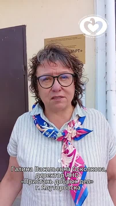 Сегодня участники презентационного турне посетили региональную организацию Всероссийского общества слепых