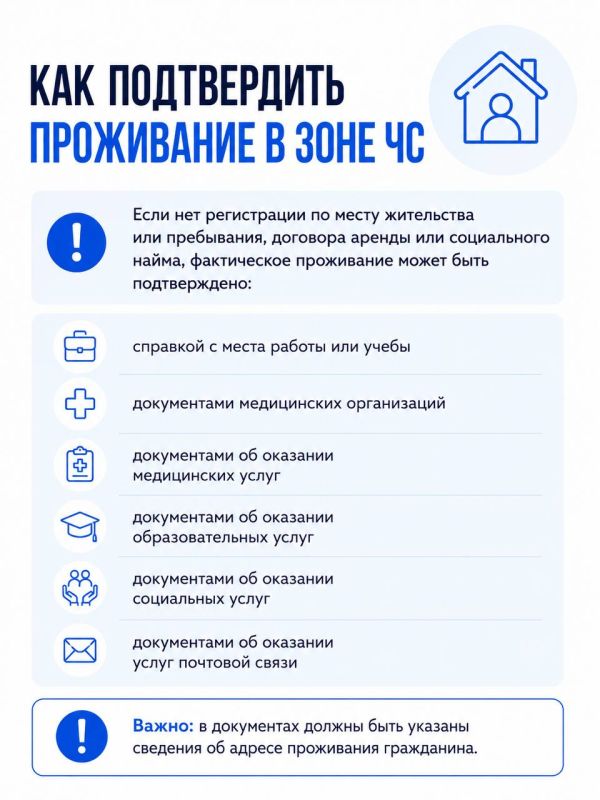 Пострадавшие от паводка жители Тюмени и Тюменского округа могут получить несколько видов финансовой поддержки Пострадавшие от паводка жители Тюмени и Тюменского округа могут получить несколько видов финансовой поддержки