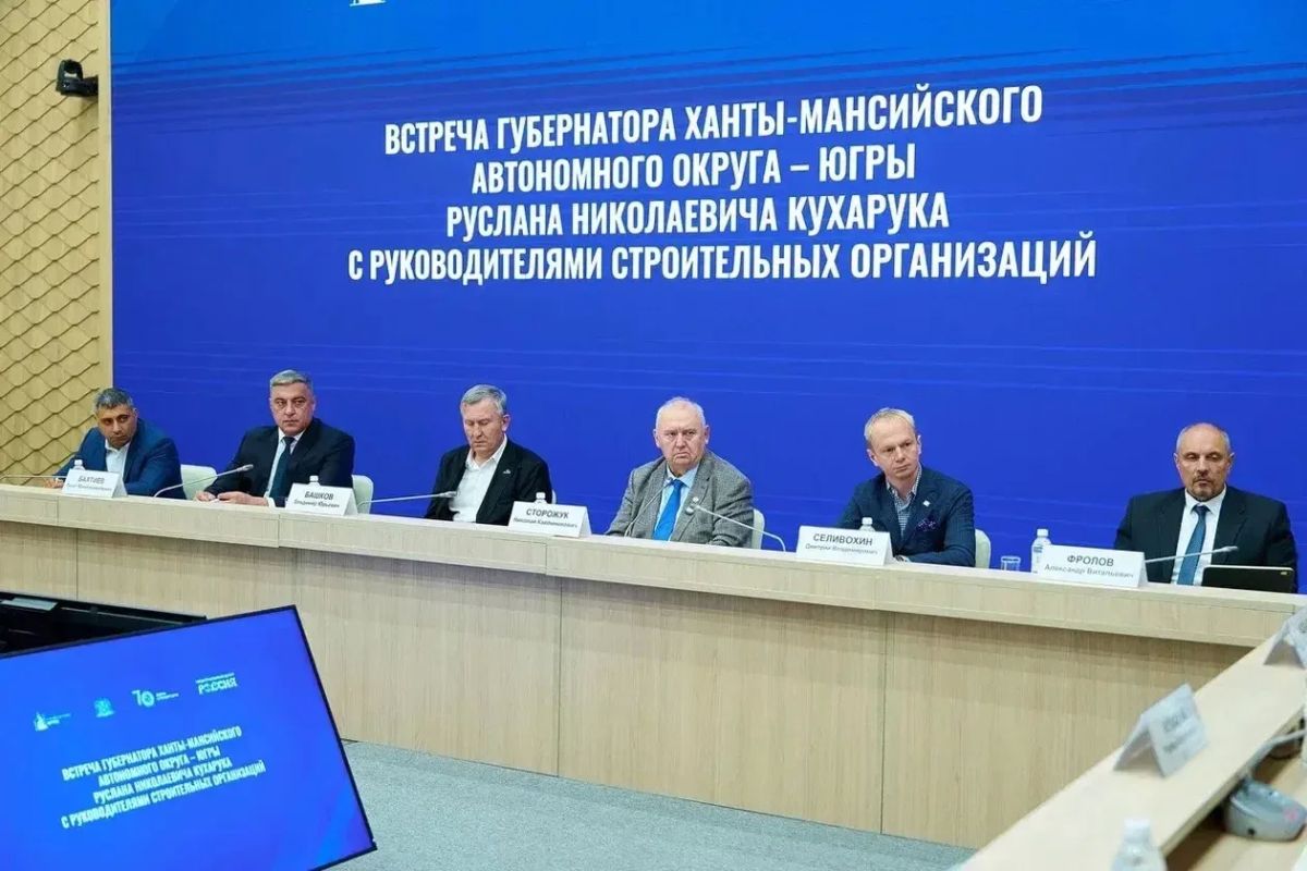 Руслан Кухарук: В преддверии Дня строителя на Форуме «Города Югры: Архитектура Руслан Кухарук: В преддверии Дня строителя на Форуме «Города Югры: Архитектура