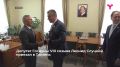 Сегодня с рабочим визитом в Тюмени побывал депутат Госдумы VIII созыва, председатель ЛДПР Леонид Слуцкий