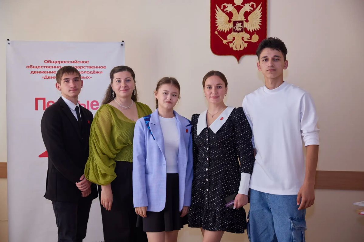 «Мы — граждане России». Активисты Движения Первых стали участниками торжественной церемонии вручения первых паспортов «Мы — граждане России». Активисты Движения Первых стали участниками торжественной церемонии вручения первых паспортов