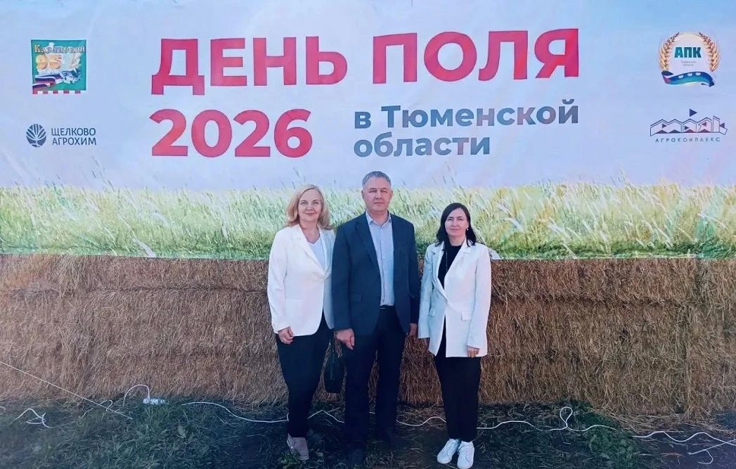 День поля2026: обсудили достижения АПК и безопасность труда! День поля2026: обсудили достижения АПК и безопасность труда!