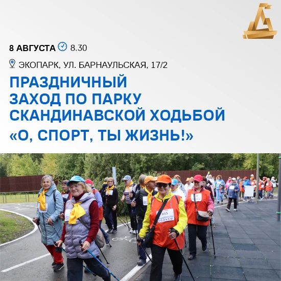 Спортивные выходные Спортивные выходные
