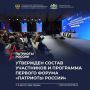 Полномочный представитель президента в УФО Артем Жога с губернатором Тюменской области Александром Моором в режиме ВКС обсудили подготовку к первому форуму волонтёров и гражданских активистов "Патриоты России", который по...