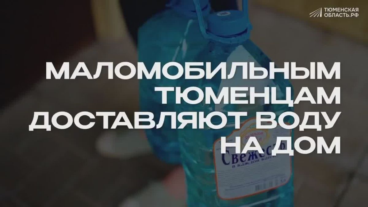 Маломобильные и люди с инвалидностью получают чистую воду
