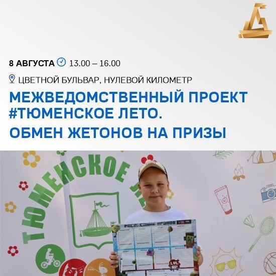 Спортивные выходные Спортивные выходные