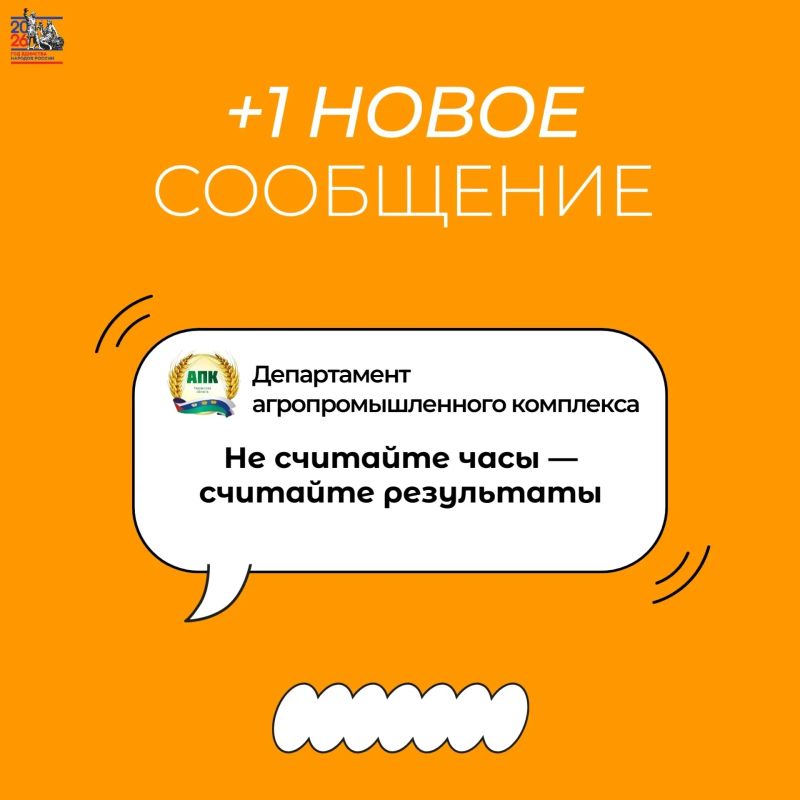 Мотивация на день