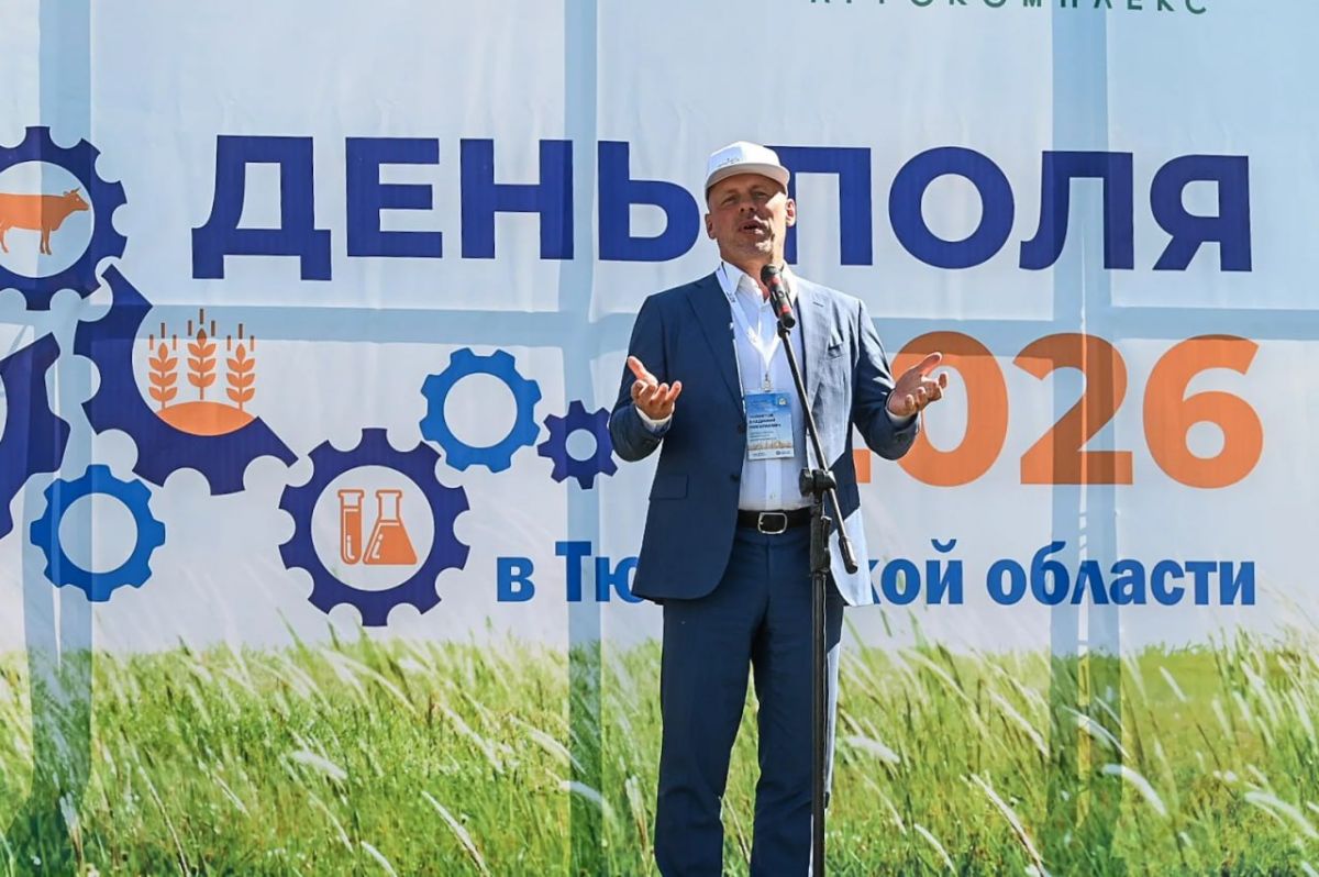 В Казанском округе проходит Областной День поля — 2026 В Казанском округе проходит Областной День поля — 2026