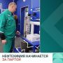 В Тобольском многопрофильном техникуме строится полигон для студентов!