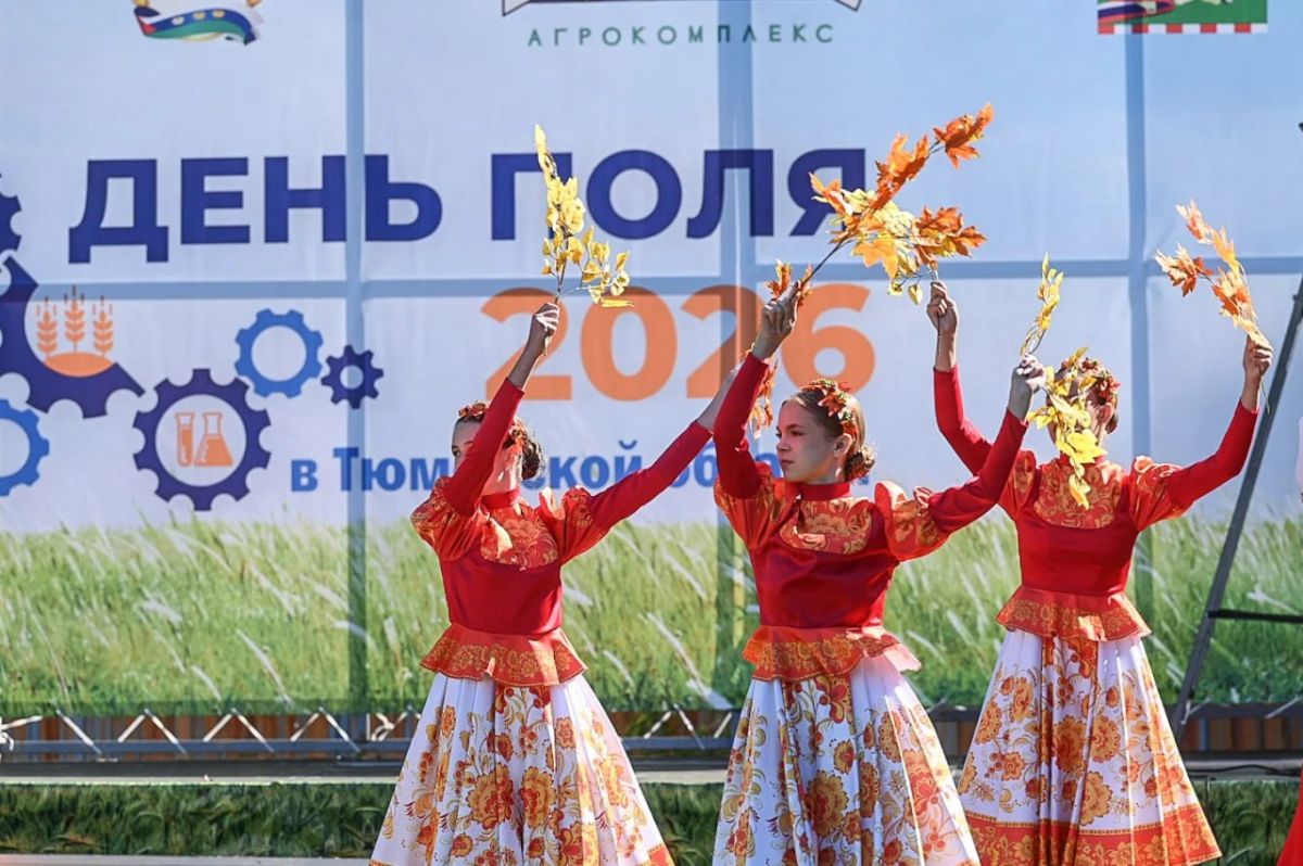 В Казанском округе проходит Областной День поля — 2026 В Казанском округе проходит Областной День поля — 2026