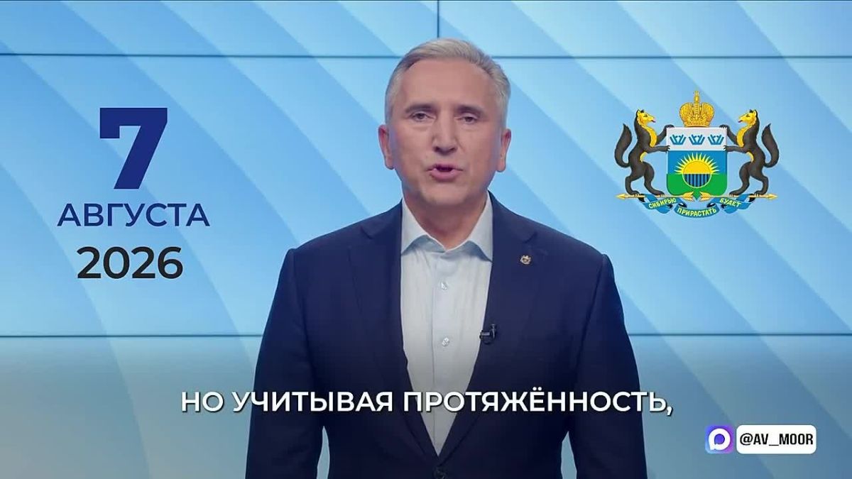 На Метелевском водозаборе продолжается активная работа по очистке воды — в фильтры уже загружено 72 тонны угля